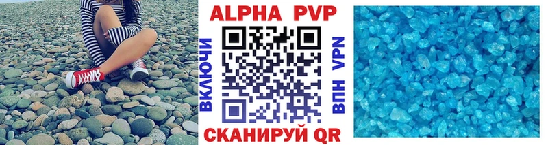цены наркотик  Болотное  Alpha-PVP VHQ 