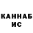 Кетамин VHQ _yenox_