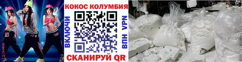 Кокаин Колумбийский  где купить наркоту  Болотное 