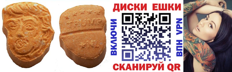 продажа наркотиков  Болотное  Экстази VHQ 