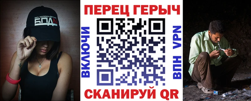 Героин хмурый  Болотное 