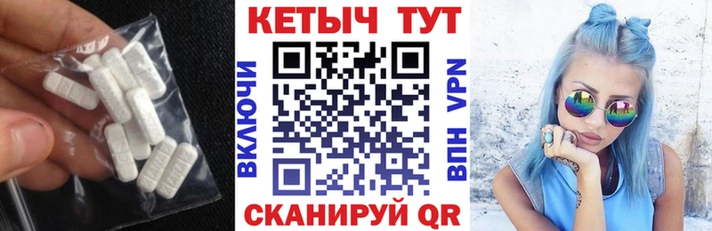 КЕТАМИН VHQ  Болотное 