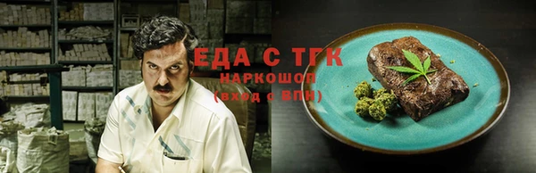 кокаин перу Абинск
