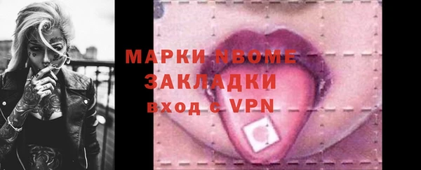 наркотики Приозерск