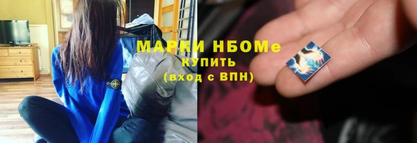 марки nbome Абаза