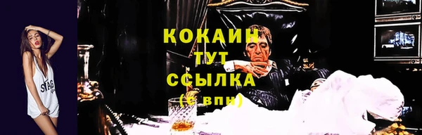 mdma Покачи