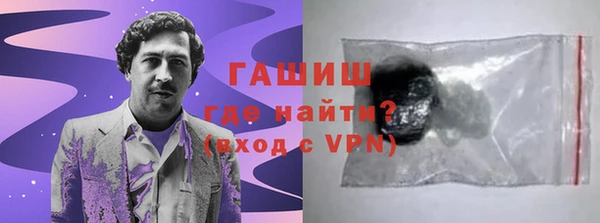 марки nbome Абаза