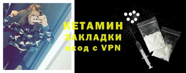 кокаин Покровск