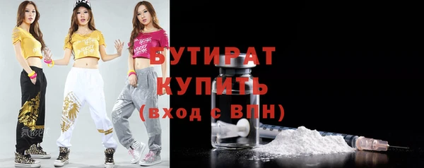 марки nbome Абаза