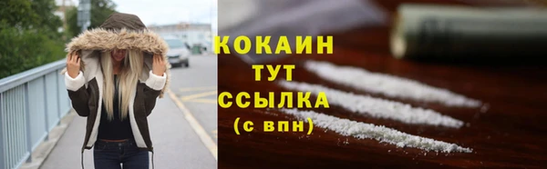 марки nbome Абаза