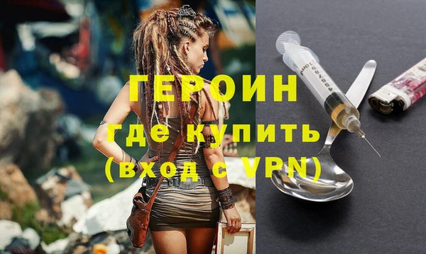 прущие грибы Пролетарск