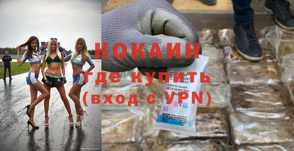 марки nbome Абаза