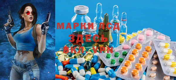 MESCALINE Алзамай