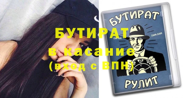 прущие крисы Алексеевка