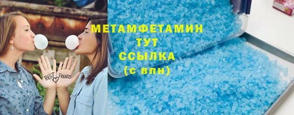 кокаин перу Абинск