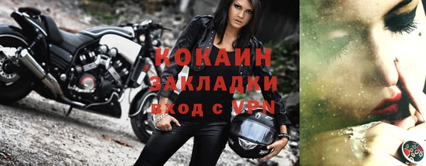 марки nbome Абаза