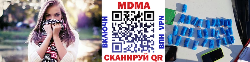 МДМА crystal  Болотное 