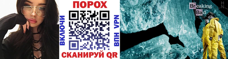 Первитин Декстрометамфетамин 99.9%  Болотное 