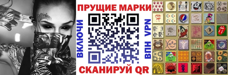 Марки N-bome 1500мкг  Болотное 