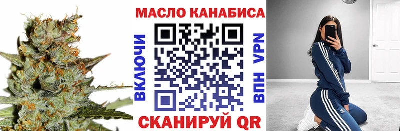 дарнет шоп  Болотное  omg ссылки  Дистиллят ТГК жижа 